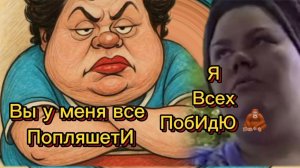 Пиратка Нино кулинар от БогаЭмочка из Казахских степейУ нее рога ветвистые и терраска имеется