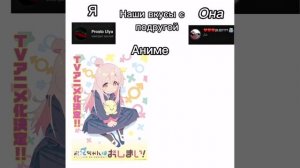 видео с подругой я она