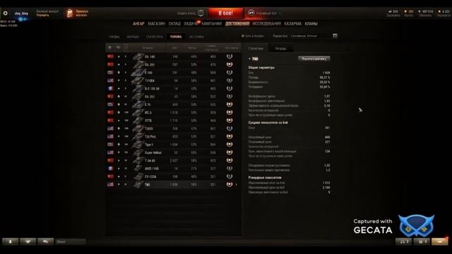 выпуск 1 # Знакомство с ПТ-САУ Т-40 на ФУГАСЕ !!!!! смотреть онлайн