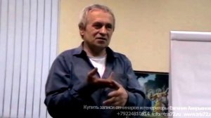 Евгений Аверьянов - Денежный генератор