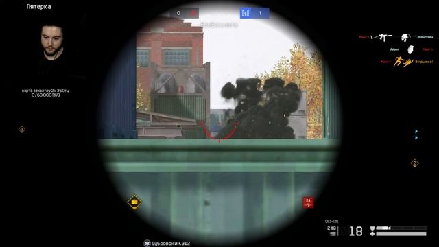 СТРИМ КИБЕРСПИРТ РМ СОЛО до ГРАНДМАСТЕР ЛИГИ в WARFACE/ВАРФЕЙС