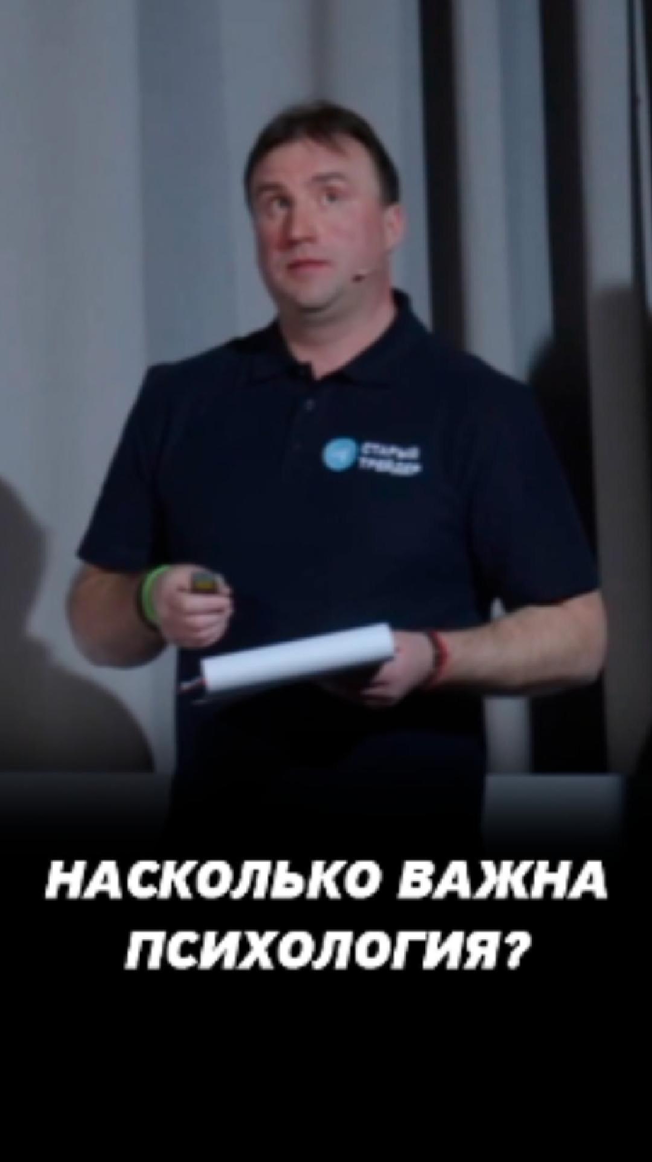 Не сможете стабильно зарабатывать на фондовом рынке. Насколько важна инвестиционная психология?