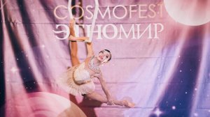 Космофест ЭТНОМИР г. Калуга Баласян Мария 8 лет Воздушная гимнастика