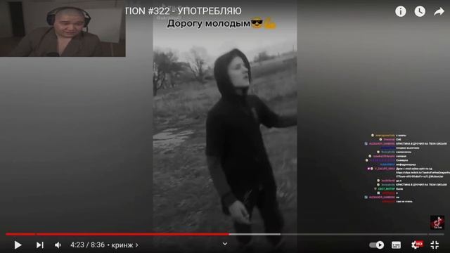 МУХАНДЖАН СМОТРИТ КРИНЖ ТИК ТОК COMPILATION 322 - УПОТРЕБЛЯЮ