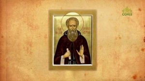 Церковный календарь 30 апреля. Обретение мощей преподобного Александра Свирского