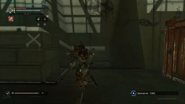 The Surge Неверный редкий трофей Уничтожить культ торгового аппарата