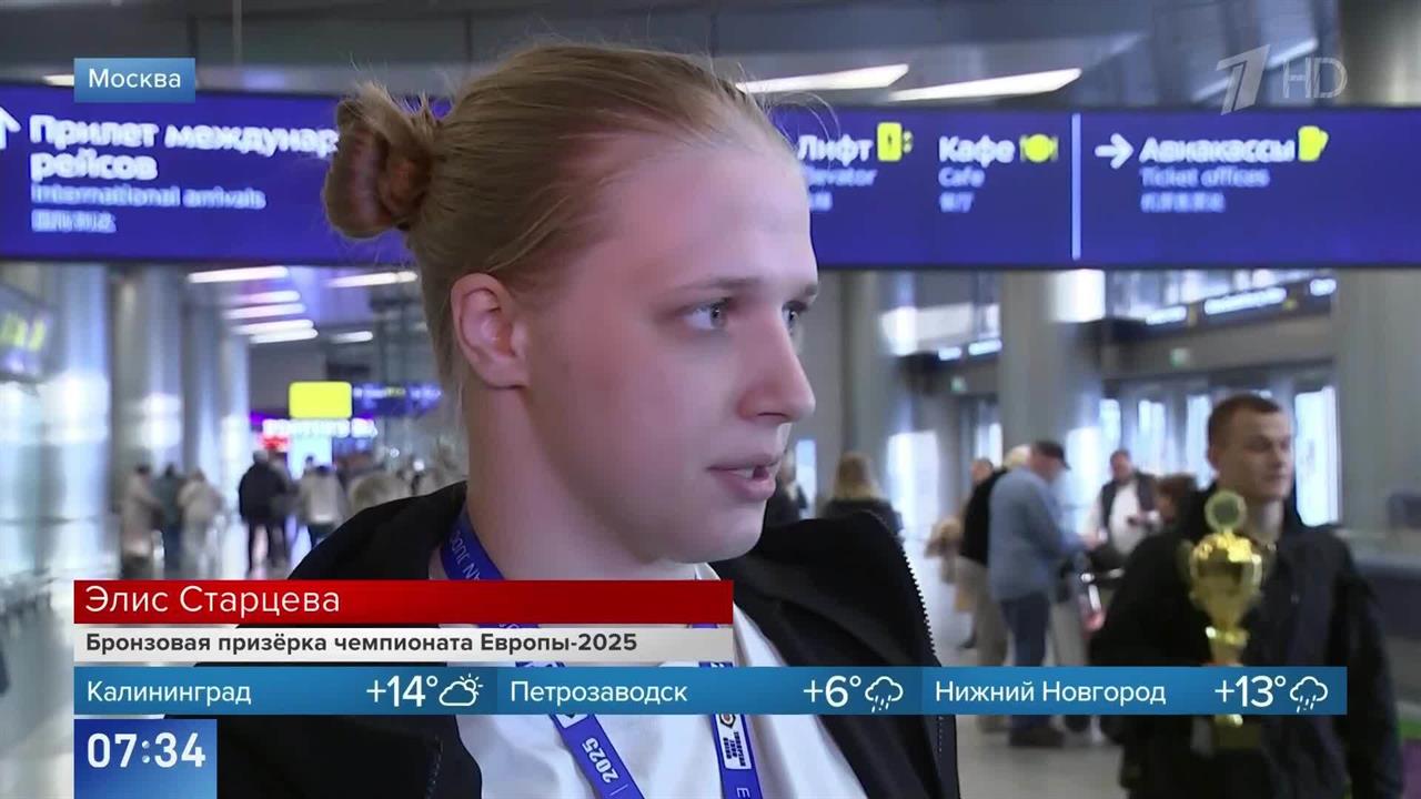 "Были все топы" - дзюдоистка Старцева о соперниках на чемпионате Европы