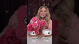 Распаковка.Бьюти-набор для собак и кошек,духи