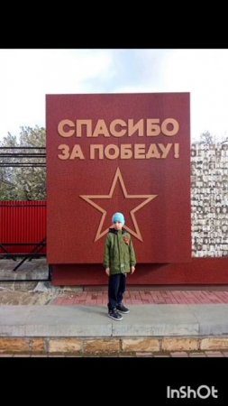 2025.Рубрика "Экскурсия по памятным местам" Найко Р.