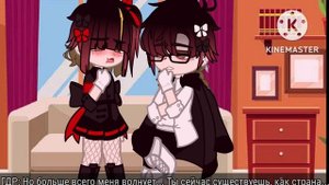 Жизнь стран #13 // Countryhumans