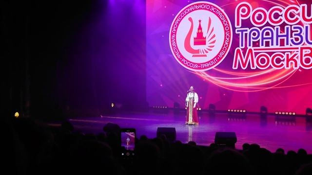 Россия-транзит-Москва смотреть онлайн