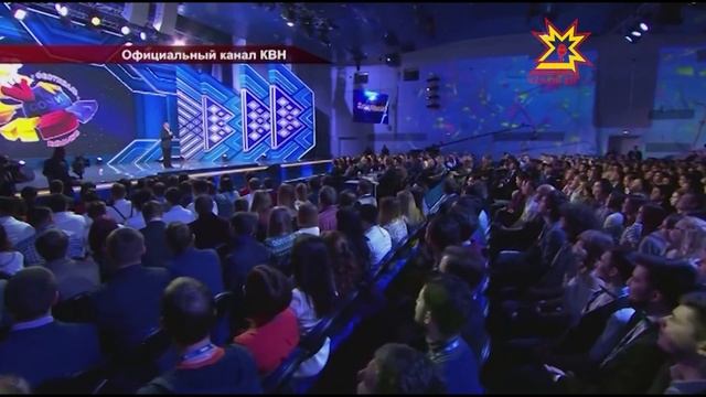 "КиВиН - 2017" в Сочи смотреть онлайн