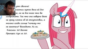 Спроси  пинкамину 1 выпуск