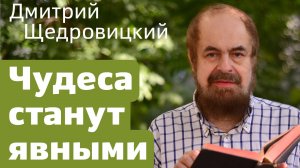 Пророк Захария о ближайшем будущем человечества