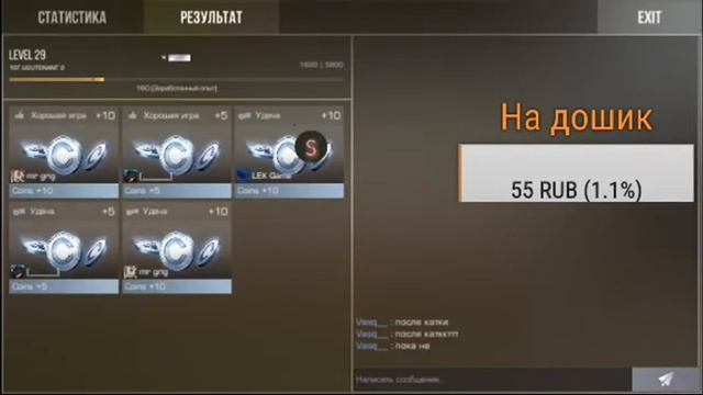 СТРИМ ПО  STANDOFF 2 | ДУЭЛИ С ПОДПИСЧИКАМИ!