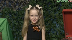 Рифмы Победы 29.04.2025 Регина Галиакберова