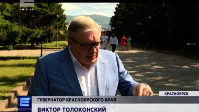 В Красноярске прошёл экологический музыкальный фестиваль «За чистое небо» смотреть онлайн