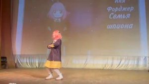 Одиночное дефиле: Аня Форджер