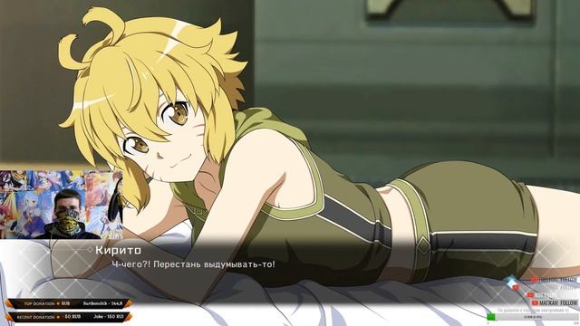 Sword Art Online: Fatal Bullet ✔ Прохождение на русском ✔ #59 - Приворотное зелье смотреть онлайн