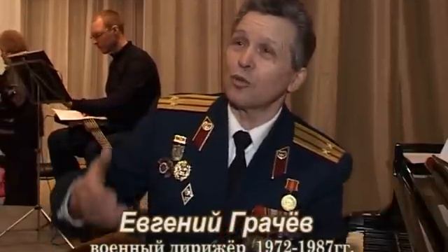 оркестр Северная Звезда 70 лет 2012.flv