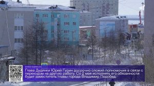 ДАЙДЖЕСТ «СЕВЕРНОГО ГОРОДА»,29.04.2025