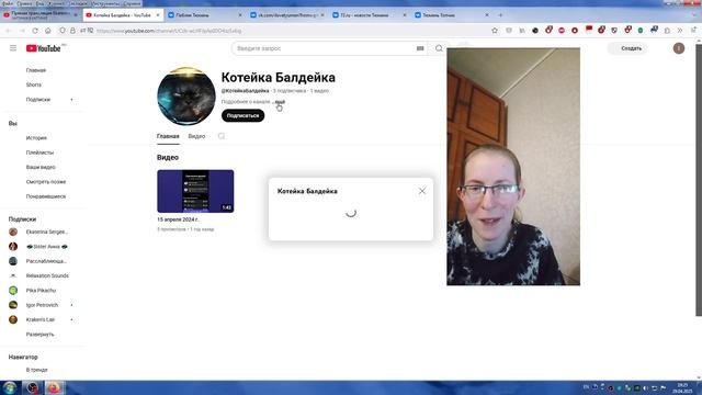 Дневной-Обеденный Стрим Кати И Вечерний Стрим Кати, От 29.05.2025, 1