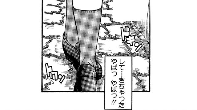 【漫画T】ド変態巨乳JKが男子トイレで大興奮♡視られながらスカートをまくし上げ…【ナナとカオル　5話】｜夜のヤンアニ！ смотреть онлайн