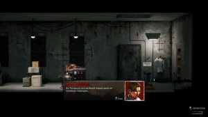 The Kindeman Remedy ➤ Обзор