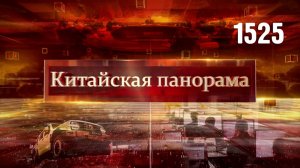Стратегический подход к ИИ, выставка автоконцептов, вручение кинонаград – (1525)