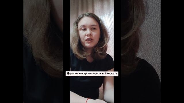 откуда дефициты?
