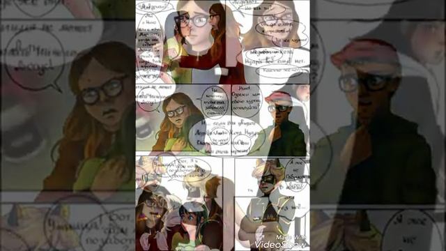 Комикс падение/4 часть "ЛБ" смотреть онлайн