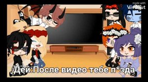 ~Реакция Акацуки на Тоби 4 ч~✨🤭