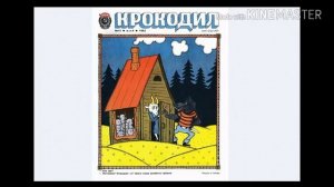 Мемы из СССР