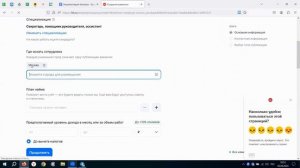Как работать с hh.ru / Как нанимать сотрудников через hh.ru / Личный кабинет работодателя на hh.ru