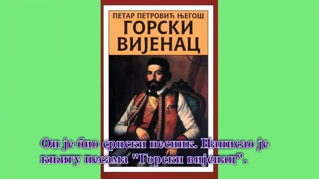 Наш новац папирне новчанице од 10 20 50 и 100 динара