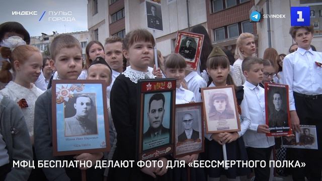 МФЦ бесплатно печатают фото для «Бессмертного полка»