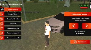 Админы помогите не могу надеть аксессуары /Black russia ☹️☹️