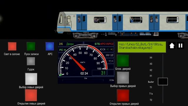 двойной информатор 12 линии. поездка на сине дверной оке смотреть онлайн