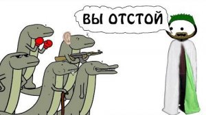 "Почему отстойно родиться Комодским Вараном" - Академия Брокколи (не Сэм О'Нелла)