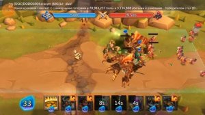 лордс мобайл грань глава 7 этап 12