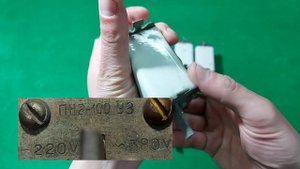 Электрические предохранители СССР. Часть 6.