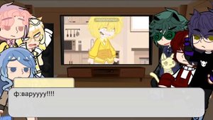 реакция 13 карт на тик ток