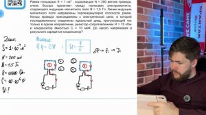 Рамка площадью S = 1 см2 , содержащая N = 200 витков провода, очень быстро пролетает между - №38615