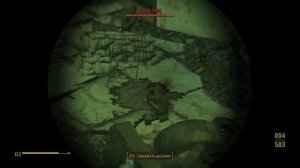 Fallout 4, приколы, баги, фейлы Фоллаут 4