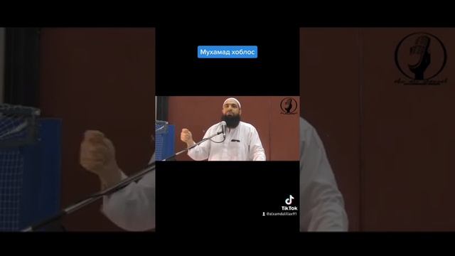 Мухамат хаблос 2021 смотреть онлайн