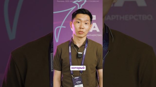 Гэсэр, Иркутск + Ангарск