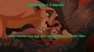 Кто родители Кову? моя теория