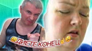 Пиратская Жизнь☝️Диете Конец♀️Вован-сорок один, ем одинШлепНога готова к операцииМожно жрать♀️