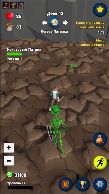 Инвентарь в ролевых играх смотреть онлайн