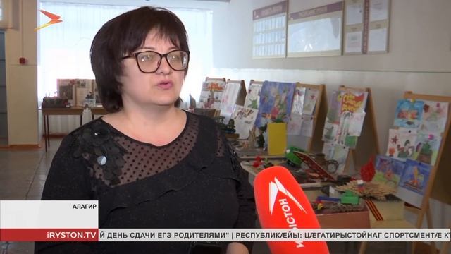 Ахæм хабæрттæ // 26 февраля 2020 смотреть онлайн